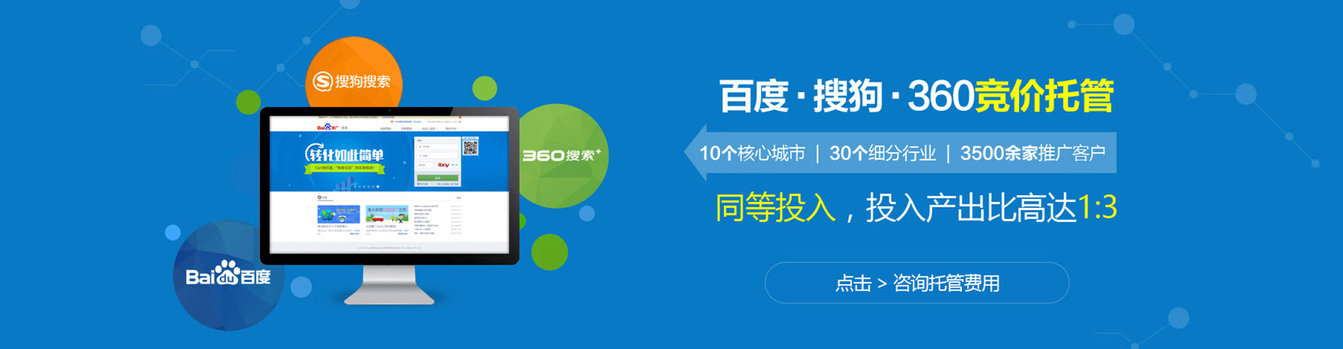 阜新信息流托管