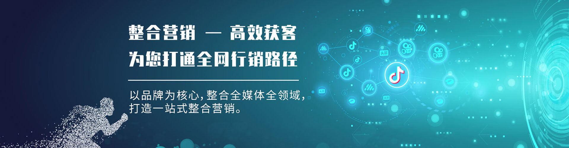 阜新百度推广平台